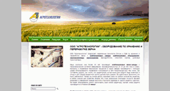 Desktop Screenshot of agrotehnology.ru